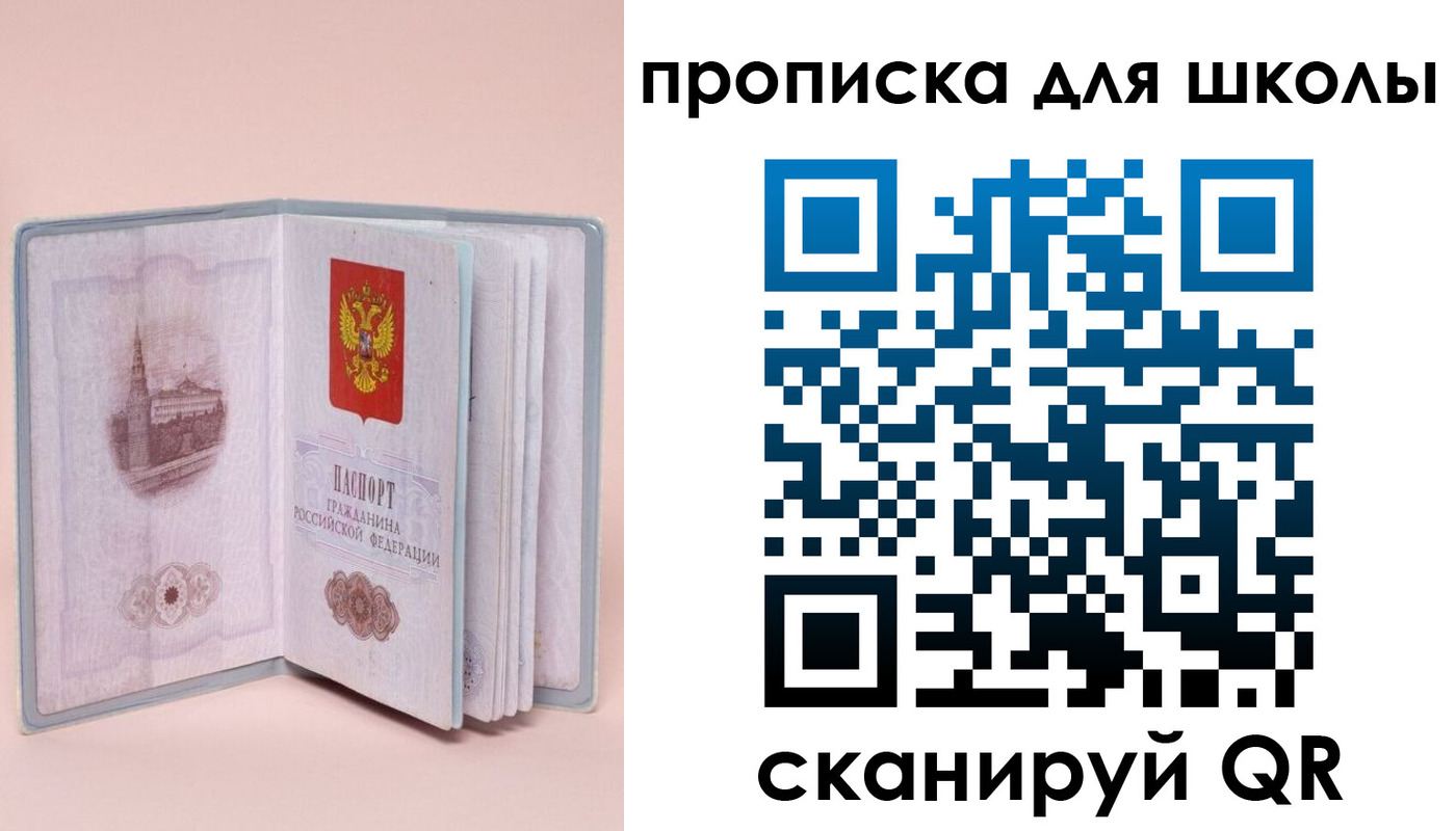 временная регистрация госуслуги в Гусиноозёрске