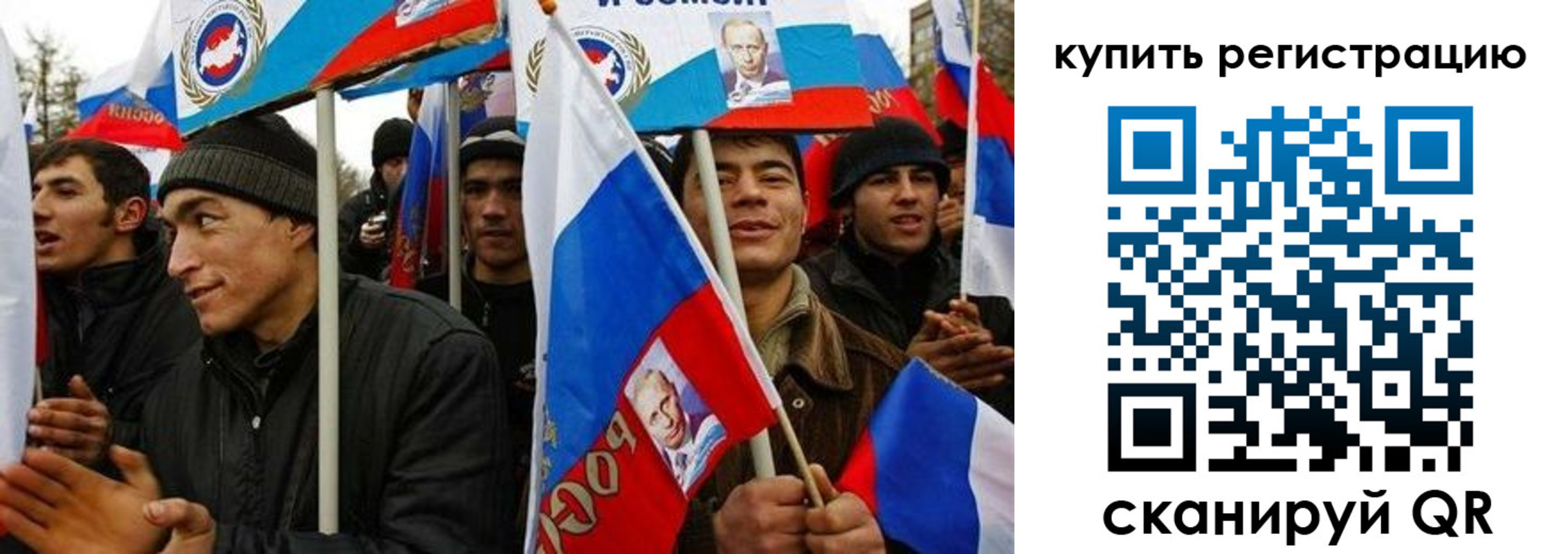 временная регистрация поиск в Гусиноозёрске